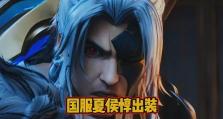 夏侯惇全肉装攻略（夏侯惇全肉装出装攻略，打造无敌铁壁战神！）
