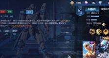 游走夏侯敦出装攻略（掌握最新出装策略，夏侯敦全面崛起）