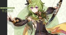 《原神》游戏中巡林官精选食谱获得方法