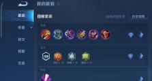 英雄兰陵王出装攻略（掌握兰陵王出装技巧，成为无敌王者！）