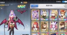 《启源女神》完美开局角色推荐（挑选适合你的最佳阵容）