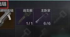 如何完成以暗区突围医疗品紧缺任务？（怎样取得所需的医疗用品并完成任务）