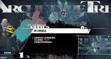 VGAME（探索游戏中隐藏的秘密，解锁游戏中独特的乐章）