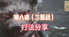 听君言打法分享，提升胜率不是梦！（听君言打法分享，提升胜率不是梦！）