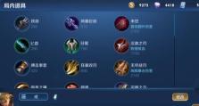 王者亚瑟攻略（打造最强王者亚瑟，征战无敌战场）