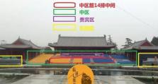入宫前攻略（游历历史文化的瑰宝，深入探索紫禁毓歌的魅力）
