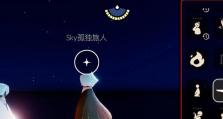 《光遇》6.2每日任务攻略2022（从游戏入手，为你详解任务完成方法）