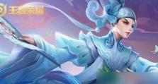 S19赛季姜子牙铭文出装推荐——夺取王者宝座的必备利器