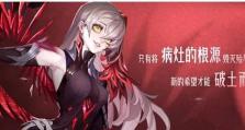 打造不死神话，王者荣耀新赛季不死流攻略（不走寻常路，不死神装全解析）