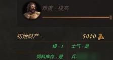 以钢铁之躯游戏攻略（发挥关键技能、战术策略，征服敌人！）