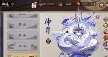 《探索战神圣剑神罚的攻略秘籍》（打造最强角色、解锁隐藏任务、挑战最强BOSS）