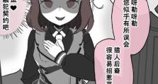 《使魔计划》平民胎1使魔推荐（游戏中必备的高性价比使魔推荐，让你在战斗中更加得心应手）