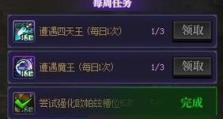 《DNF》游戏12周年主播宠物获取攻略（全面指南，轻松获得12周年主播宠物）