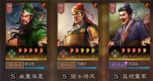 关羽攻城掠地，雄图天下（横扫四方，一统江山）