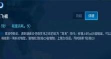 和尚铭文出装顺序攻略（打造无敌和尚，铭文出装攻略大揭秘）