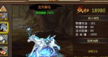 猎妖手游宝石介绍，打造你与众不同的战斗装备（探秘猎妖手游中宝石的种类和作用）
