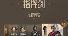 重返帝国最强兵种强度一览（游戏中最具杀伤力的战斗单位概述）
