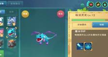 小森生活果实采集位置全图解（在哪里找到你需要的果实？）