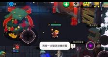 元素地牢职业加点攻略详解（职业加点技巧、属性点分配、装备选择，打造强力角色！）