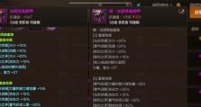 如何选择《我的起源》游戏新手装备（从游戏属性和个人需求出发，为您定制最佳套装）