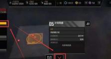 《无尽的拉格朗日联络站购买攻略》（通过这些技巧让你在游戏中事半功倍）