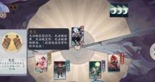 以撒的结合忏悔腐肠技能与打法详解（打造最强腐肠玩家，以撒忏悔腐肠玩法全攻略）