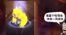 如何恢复乌拉拉术士的过载能量（游戏攻略指南，解决能量不足难题）
