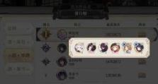 幻书启世录（打败凛冬，征服寒潮，从阵容开始）