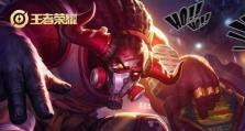 《无敌牛魔，征服全场！——最强出装攻略》（快速了解牛魔出装要点，助你在战场上无往不胜！）