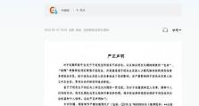 游戏《镖人》中的丹道求仙奇闻（一场游戏中的修行之旅）