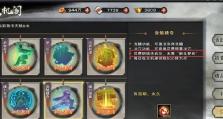 九阴大江湖攻略