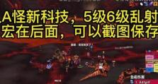 兽王黑科技天赋出装攻略（掌握关键技巧，打造无敌兽王！）