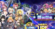 《强袭飞机出装攻略手游全面解析》（打造无敌战机，征服天空的秘诀揭秘！）