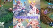 嫦娥攻略（熟悉技能特点与合理出装，让你成为无敌中单嫦娥！）