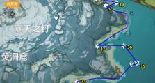《原神》雪葬之都近郊碎片探秘（寻找雪山中的秘密，探索《原神》新地图）