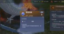 如何恢复山海妄想坚固值（武器装备修复方法全解析）