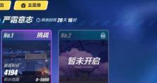 《崩坏3》希儿生日回礼活动——礼品大放送！（与希儿一起庆祝，共享精彩时刻）