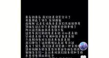 如何避免成为“代罪羔羊”——探讨《以圣歌德嘉的晚钟BE坏结局》的教训（从小事做起，拒绝成为众矢之的）