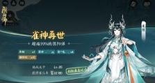 如何完成洛克王国我的母上大人任务（15个段落详细介绍完成任务的步骤和技巧）