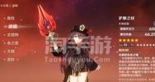 原神魈值得抽吗？魈优劣强度全面评测（实力不容小觑，魈角色抽不抽？）