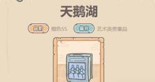 《最强蜗牛》游戏8月13日密令解析：获取最新福利全攻略