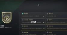 《命运2累积救赎花园PVP全攻略》（如何在花园PVP中获得最佳表现？）
