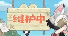 《山海镜花蚀日》登封副本攻略（高效通关攻略，轻松取得丰厚奖励）