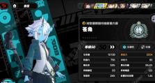 攻略《一路》第17层（走进最危险的绝路，如何突破重围？）