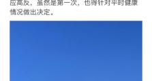 《诛仙诀单刷小白攻略》（揭秘打法技巧，带你轻松击败强敌！）