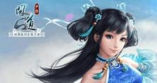 问道新手任务攻略（详细介绍问道新手任务，助你快速提升实力！）