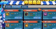 《世界OL法师出装攻略》（掌握法师装备搭配，成为无敌魔法使者）