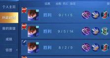 英雄联盟（打造最强英雄装备，无往不利！）