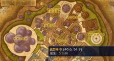 英雄铭文奥恩出装攻略（奥恩装备选择和技能释放顺序详解）