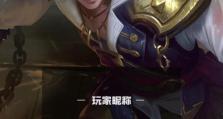 韩信后期偷家出装攻略（挑战高难度，以少胜多的必杀技！）